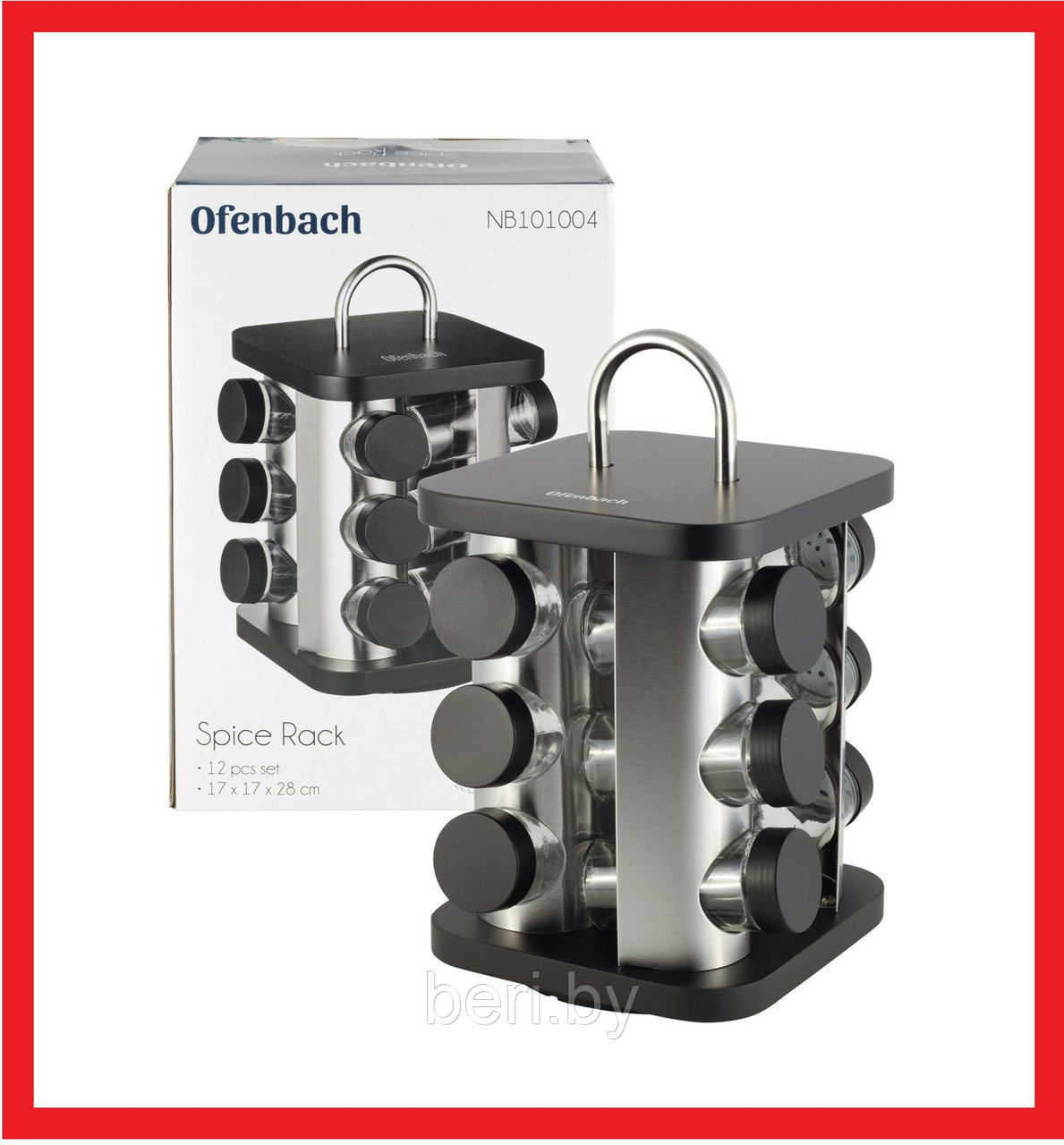 KM-101004 Набор для специй Ofenbach, 12 шт., на квадратной подставке, набор емкостей для специй