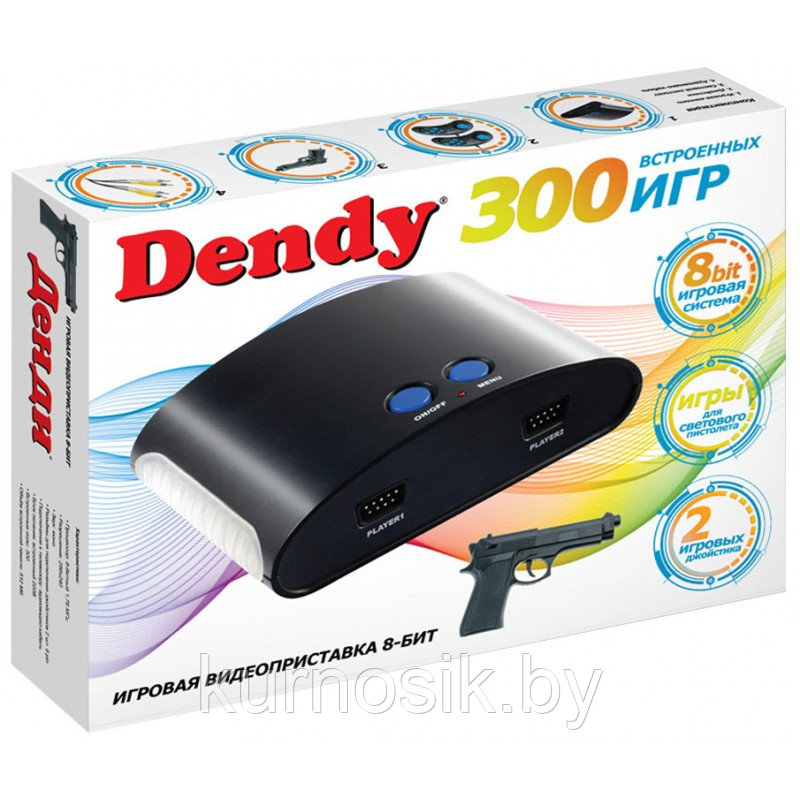 Игровая приставка "Dendy 300 игр + световой пистолет" 8 bit - фото 1 - id-p165756233