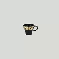 Кофейная чашка RAK Porcelain Pebbles Espresso 90 мл