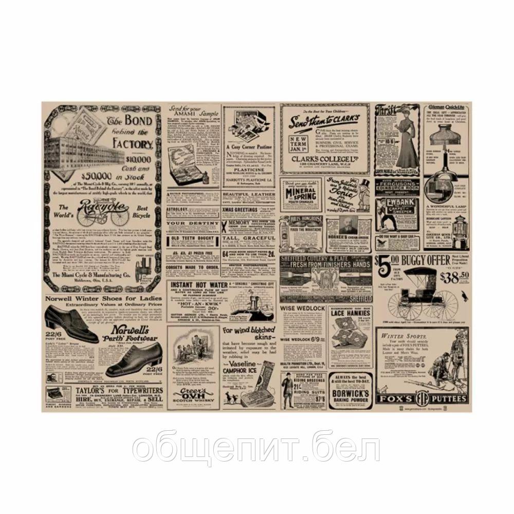 Подкладка сервировочная (плейсмет) "Газета", 31*43 см, бумага, 500 шт, Garcia de Pou - фото 1 - id-p165777829