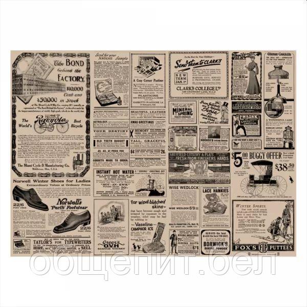 Подкладка сервировочная (плейсмет) "Газета", 31*43 см, бумага, 500 шт, Garcia de Pou - фото 2 - id-p165777829