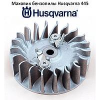 Маховик бензопилы Husqvarna 445