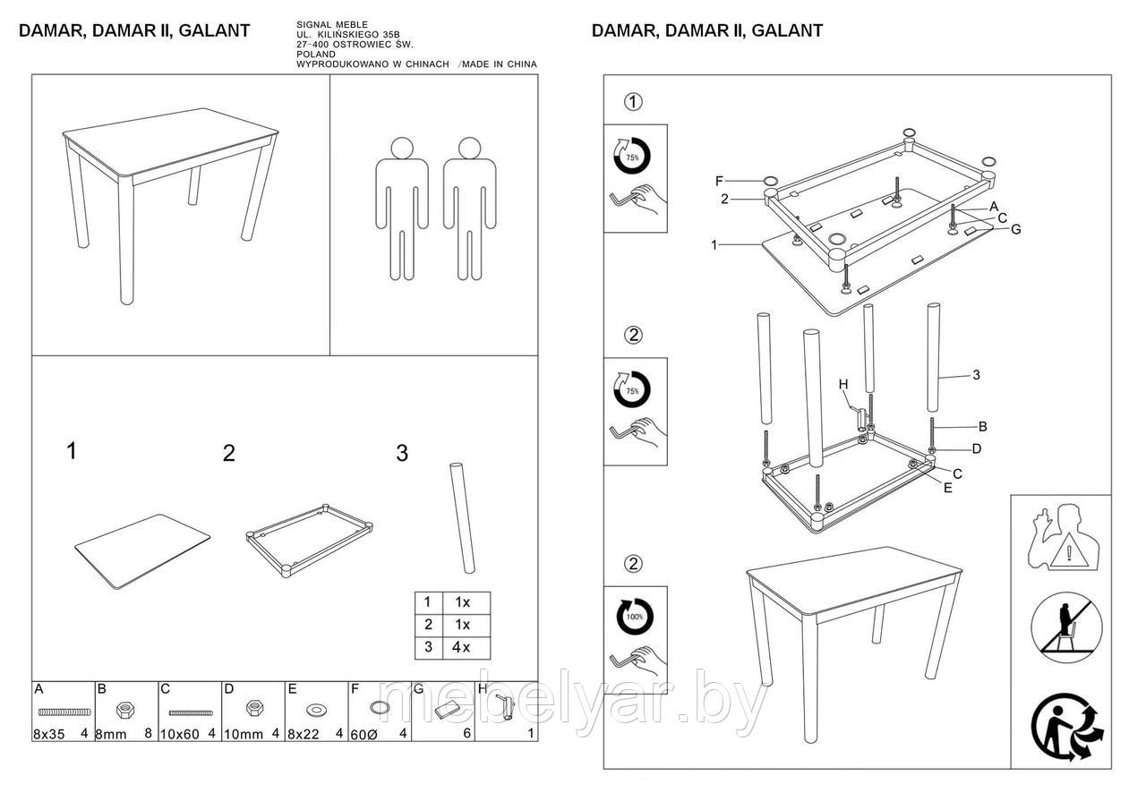 Стол обеденный SIGNAL GALANT серый 100/60 - фото 2 - id-p165769072