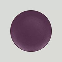 Тарелка RAK Porcelain Neofusion Mellow Plum purple круглая плоская 27 см (фиолетовый цвет)