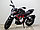 Мотоцикл Loncin Voge 300R, фото 7