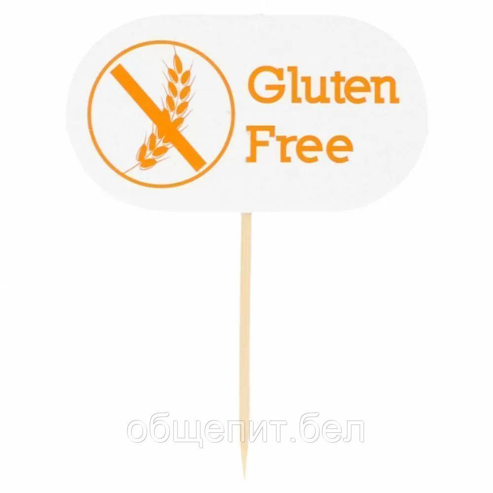 Маркировка-флажок "GLUTEN FREE" 8 см, 100 шт, Garcia de PouИспания