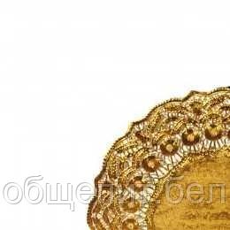 Салфетка ажурная золотая d 16,5 см, металлизированная целлюлоза, 100 шт, Garcia de Pou - фото 2 - id-p165775287