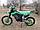 Мотоцикл Regulmoto ZR 250, фото 9
