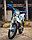 Мотоцикл Regulmoto Aqua Sport 250 с ПТС, фото 2