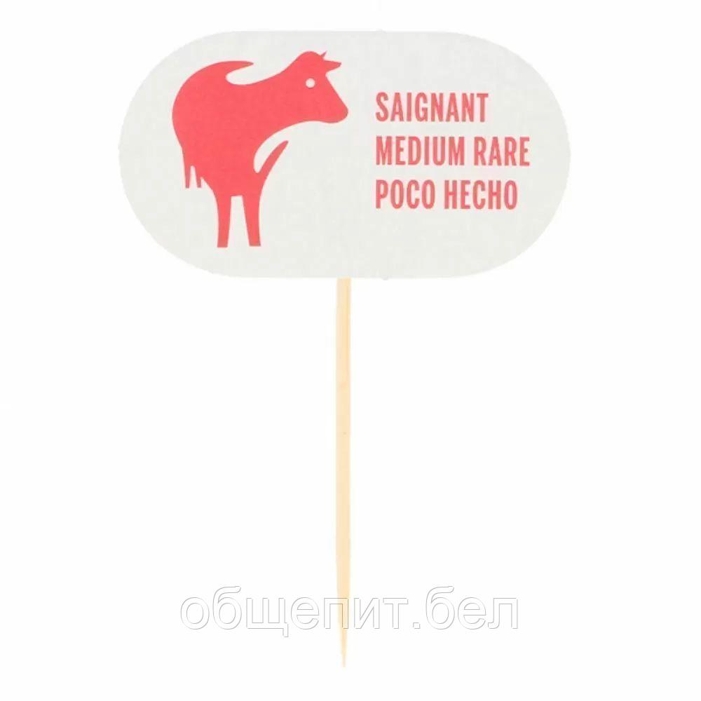 Маркировка-флажок для стейка "MEDIUM RARE" 8 см, 100 шт, Garcia de PouИспания - фото 1 - id-p165782153