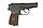 Пневматический пистолет МР 654К-28 (20) c "бородой" (Пистолет Макарова)., фото 2