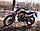Мотоцикл ZID Enduro 250 Repsol edition, фото 2