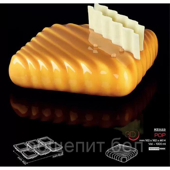 Форма кондитерская Pavoni POP, силикон, 16,2*16,2 см, h 4,6 см, Италия - фото 1 - id-p165788224