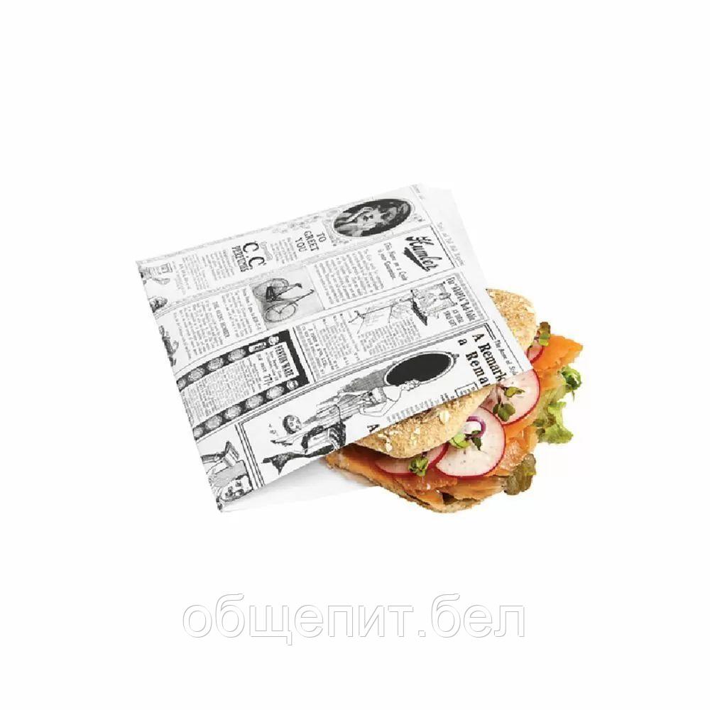 Конвертик для еды "Газета", 16*16,5 см, жиростойкий пергамент 35 г/см2, 500 шт/уп, Garcia de Pou - фото 1 - id-p165773489
