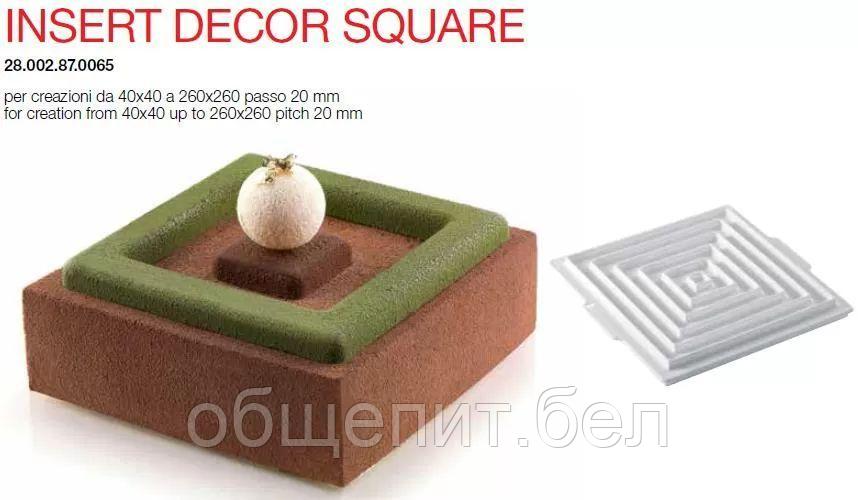 Форма кондитерская Silikomart INSERT DECOR SQUARE 26*26 см, h 2 см, силикон, Италия - фото 2 - id-p165788287