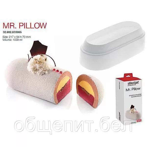 Форма кондитерская Silikomart MR. PILLOW, силикон, 21,7*9,4*7 см, Италия