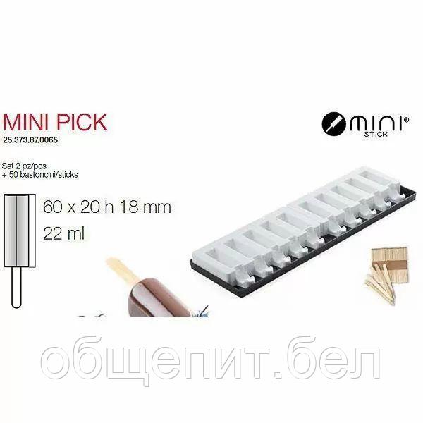 Форма кондитерская Silikomart MINI PICK, ячейки 6*2 см, h 1,8 см, силикон, Италия - фото 1 - id-p165788294