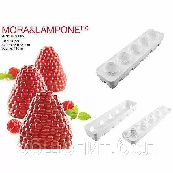 Форма кондитерская Silikomart MORA & LAMPONE, ячейки d 6,5 см, h 6,7 см, силикон, Италия - фото 1 - id-p165788295
