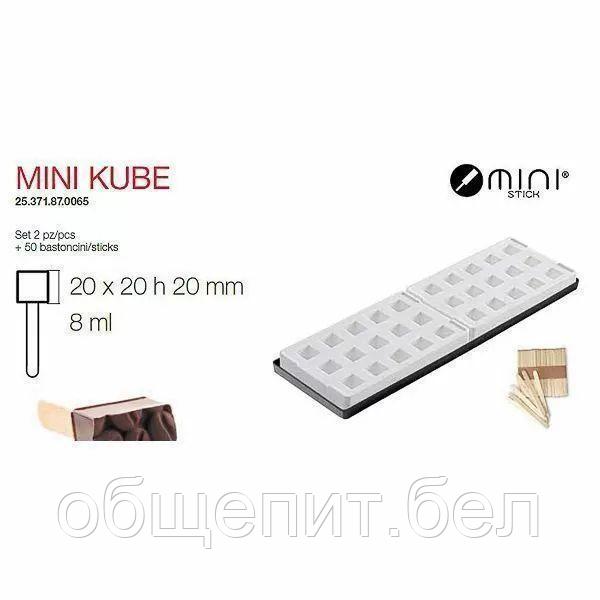 Форма кондитерская Silikomart MINI KUBE, ячейки 2*2 см, h 2 см, силикон, Италия - фото 1 - id-p165788297