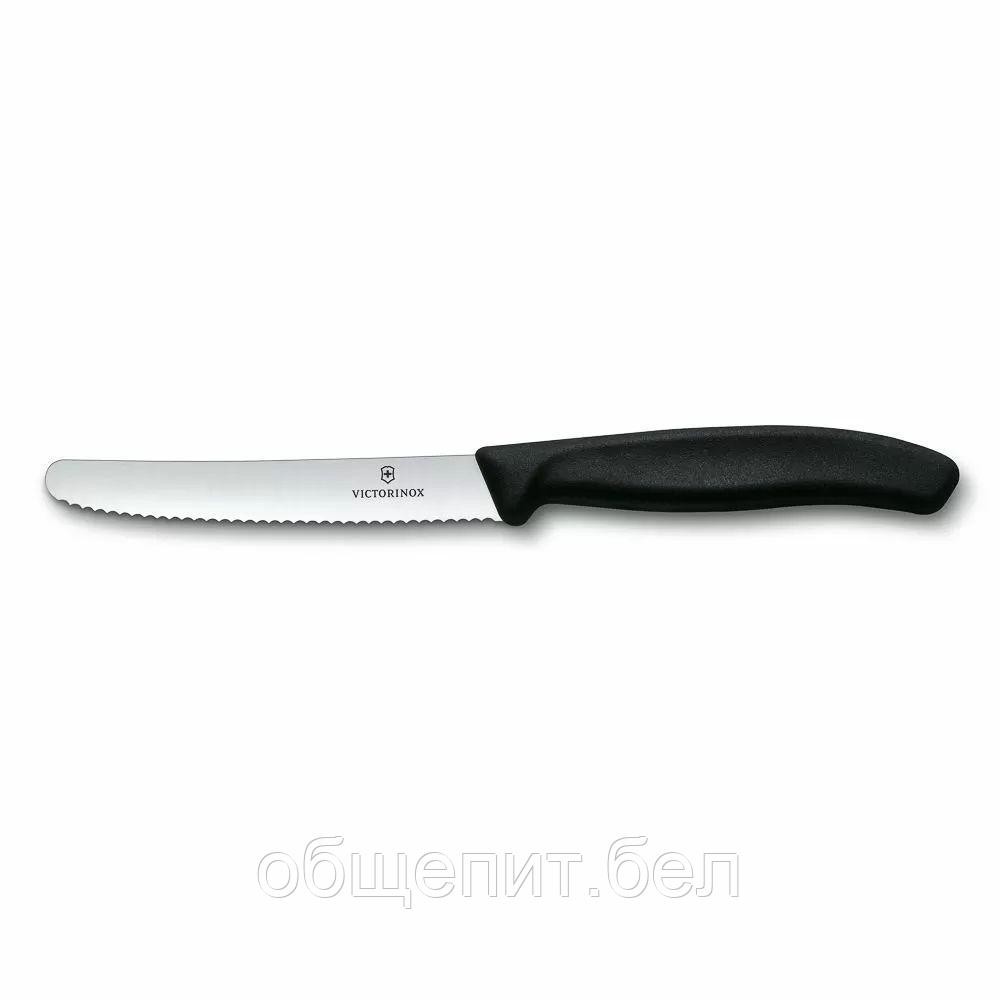Нож Victorinox для резки, волнистое лезвие 11 см - фото 1 - id-p165778433