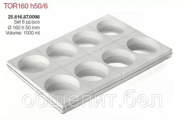Форма кондитерская Silikomart "Круг" d 16 см, h 6 см, силикон, Италия - фото 2 - id-p165788306