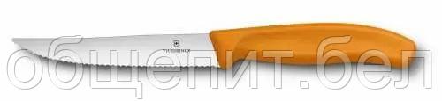 Нож Victorinox для стейка и пиццы, оранжевая ручка, волнистое лезвие, 12 см - фото 2 - id-p165778440