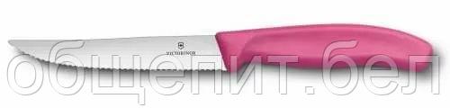 Нож Victorinox для стейка и пиццы, розовая ручка, волнистое лезвие, 12 см - фото 2 - id-p165778441