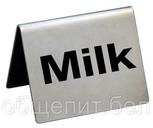 Табличка "Milk" 5*4 см, сталь, P.L. Proff Cuisine - фото 2 - id-p165782357