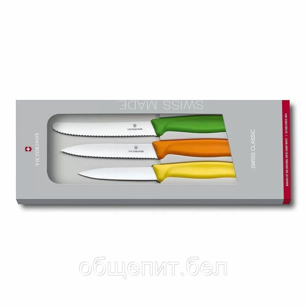 Набор ножей Victorinox с цветными ручками, 3 предмета