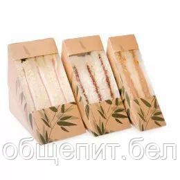 Коробка картонная для двойного сэндвича с окном 12,4*12,4*7,3 см, 100 шт/уп, Garcia de Pou - фото 2 - id-p165773614