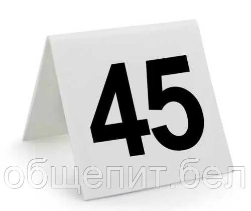 Настольная табличка "Номера" (26-50) 7,5*7,5 см, пластик, P.L. Proff Cuisine - фото 2 - id-p165782408