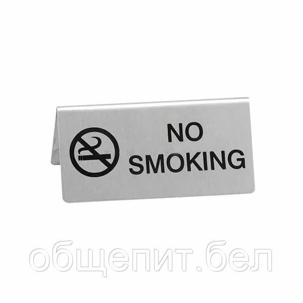 Табличка настольная "NO SMOKING" 12*5 см, нержавейка, P.L. Proff Cuisine - фото 1 - id-p165782419