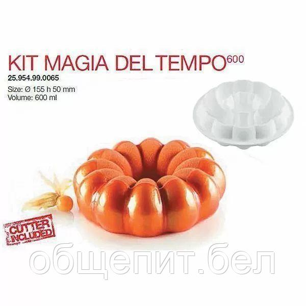 Форма кондитерская Silikomart KIT MAGIA DEL TEMPO 600, d 15,5 см, h 5 см, силикон, Италия