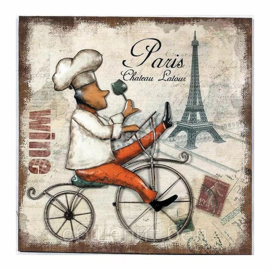 Картина "Paris" 50*50*4,5 см, P.L. Proff Cuisine - фото 1 - id-p165782456