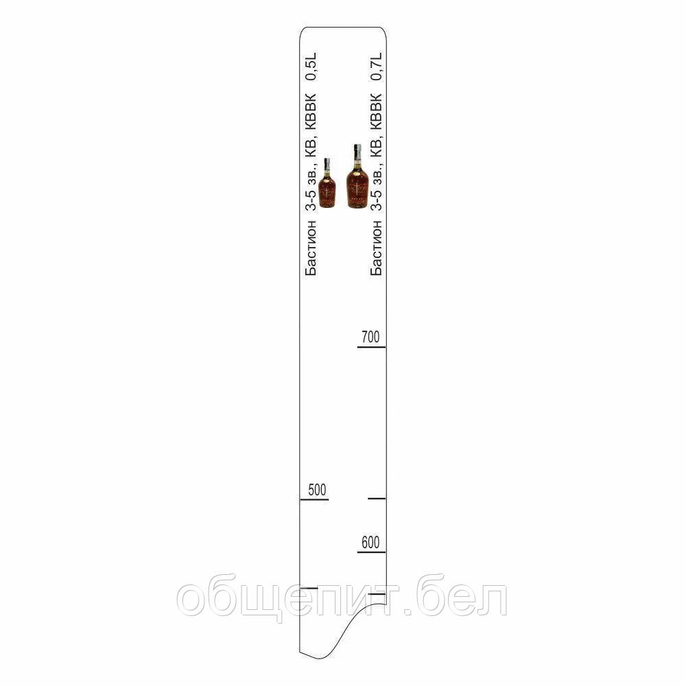 Барная линейка "Бастион" 3-5зв.,КВ,КВВК" (500мл/700мл), P.L. Proff Cuisine - фото 1 - id-p165782519