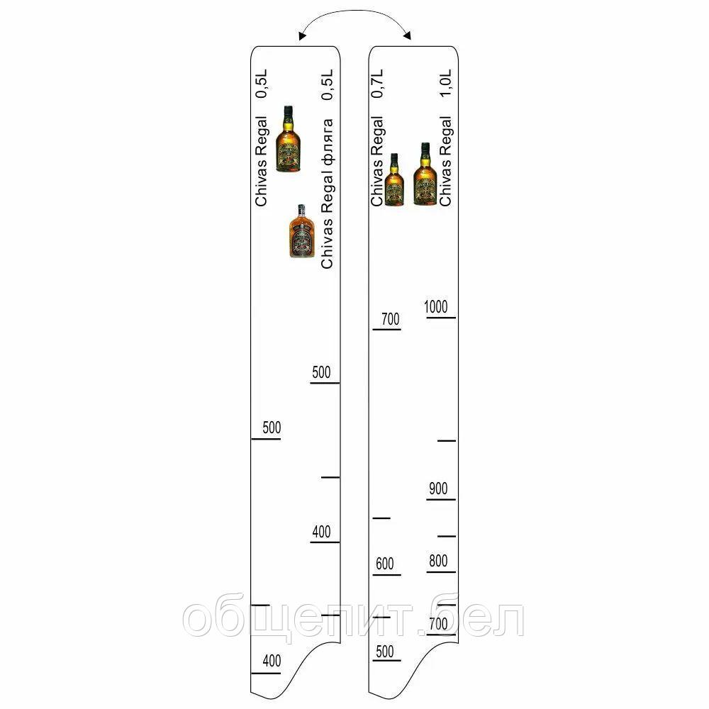 Барная линейка Chivas Regal (500мл/700мл/1л) / фляга (500мл), P.L. Proff Cuisine - фото 1 - id-p165782553