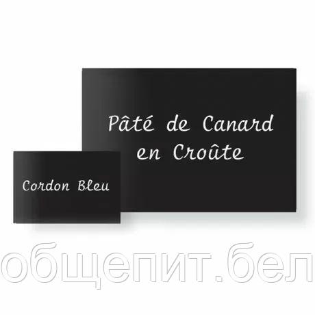 Табличка грифельная черная, 7,6*5,1 см, 50 шт, Garcia de PouИспания - фото 2 - id-p165776731