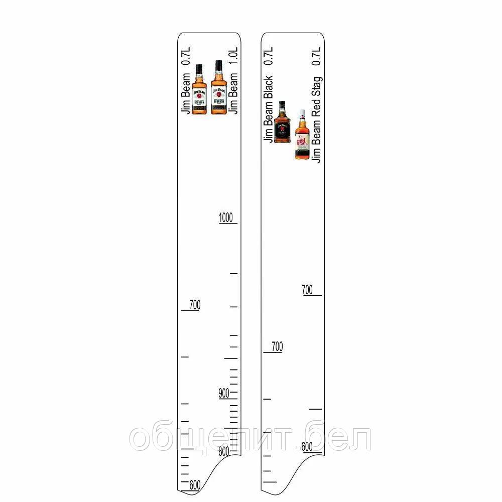 Барная линейка Jim Beam (700мл/1л) / Black (700мл) / Red Stag (700мл), P.L. Proff Cuisine - фото 1 - id-p165782579