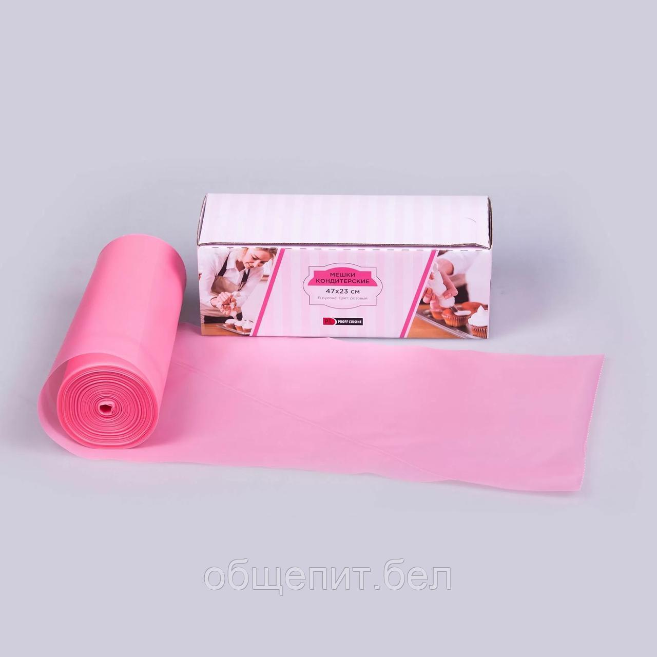 Мешок кондитерский 3-сл в рулоне 46 см розовый, 80 мкм, особо прочные швы, 100 шт/рул, P.L. Proff Cu - фото 1 - id-p165785705