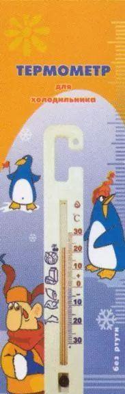 Термометр для холодильников ТХ-1/ТБ-3-М1 в блистере - фото 2 - id-p165780783