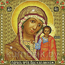 Алмазная мозаика на подрамнике "Икона Божией матери Казанская" 40х40 см