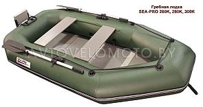 Лодка ПВХ Sea-pro 280К книжка зеленая