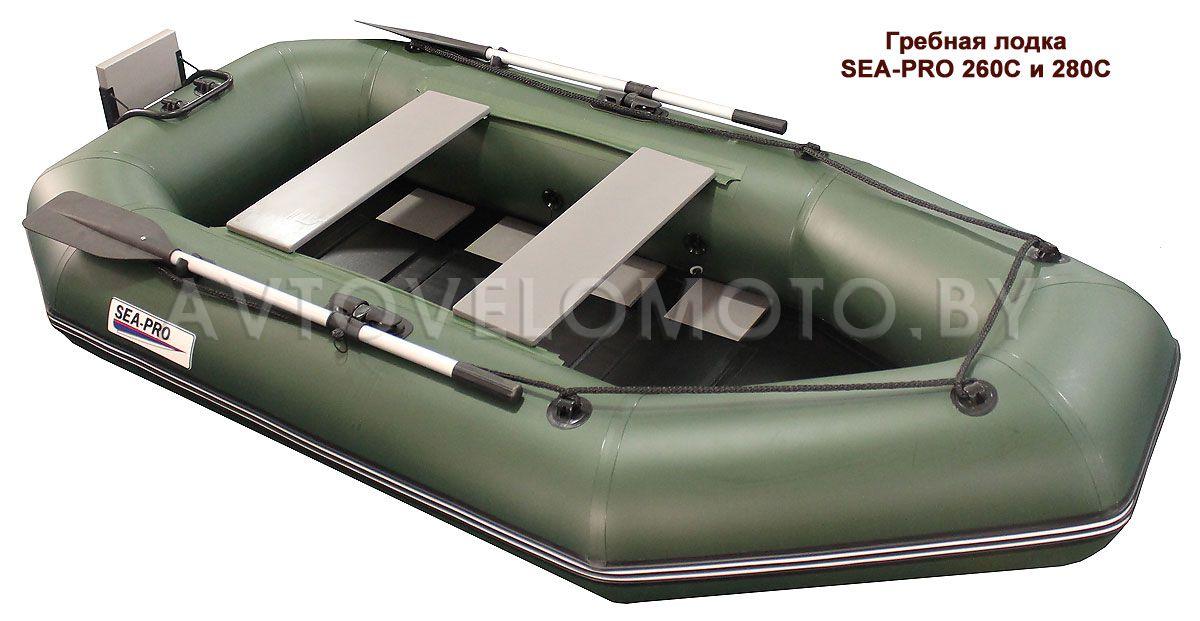Лодка ПВХ Sea-pro 260С реечный пол зеленая