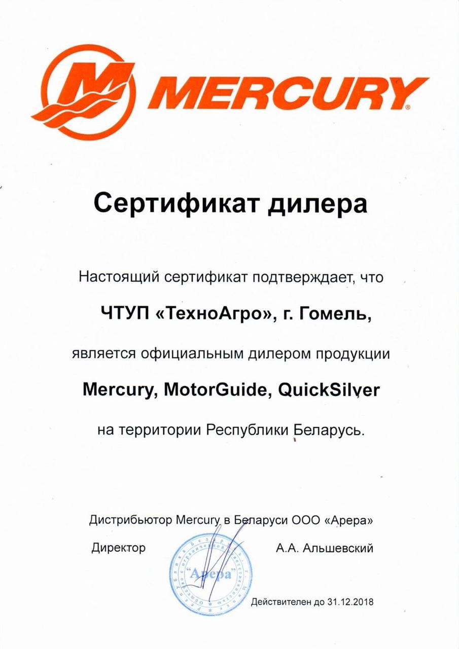 Моторное масло для 4-тактных двигателей Quicksilver 1Л - фото 2 - id-p165791782