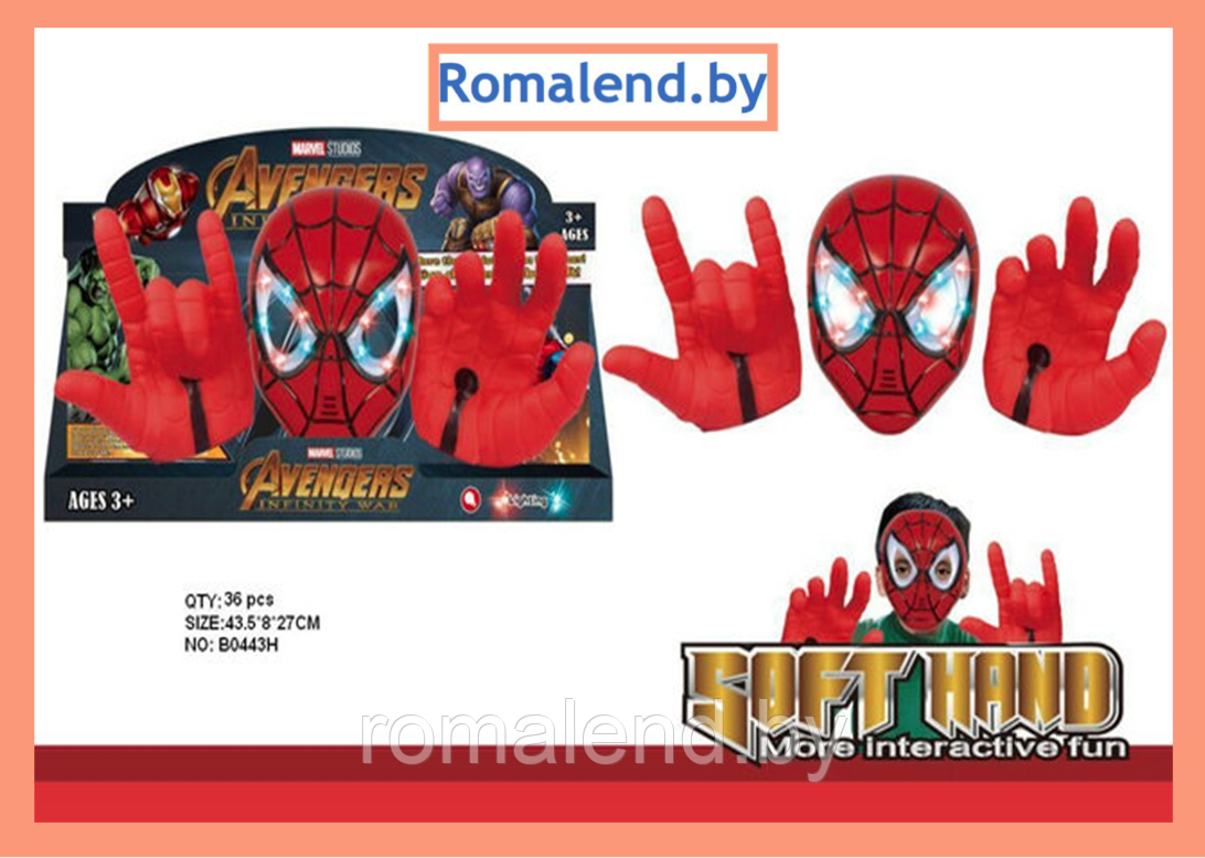 Игровой набор Человек Паук с маской и перчатками - фото 1 - id-p165823152