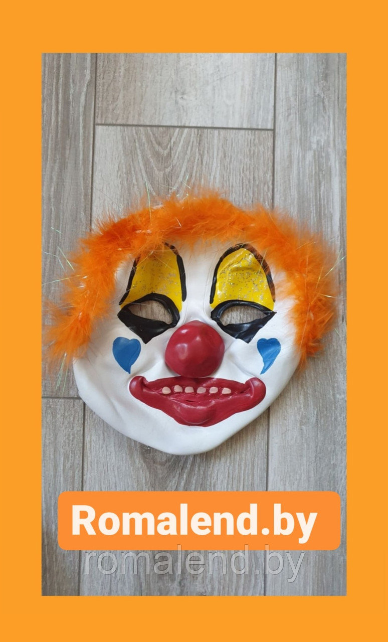 Латексная маска «Клоун» - фото 1 - id-p165823163