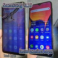 Замена дисплейного модуля Samsung Galaxy A10