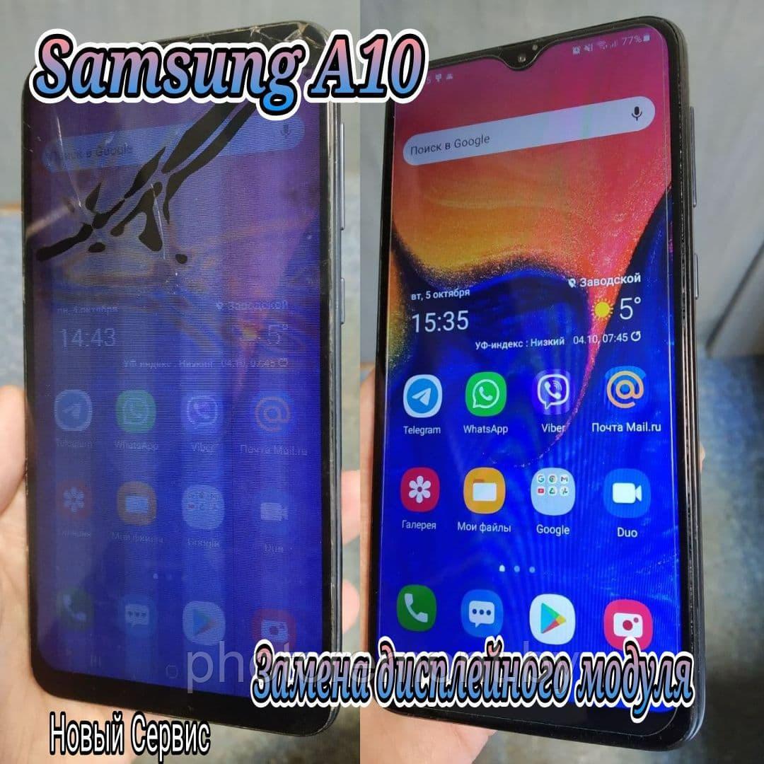 Замена дисплейного модуля Samsung Galaxy A10