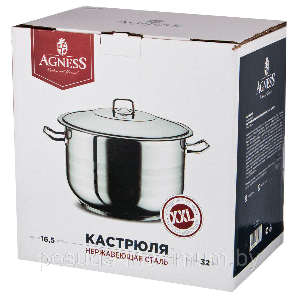 Кастрюля AGNESS 16,5 л