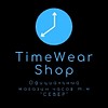 Официальный магазин часов торговой марки "СЕВЕР" -"TimeWearShop"